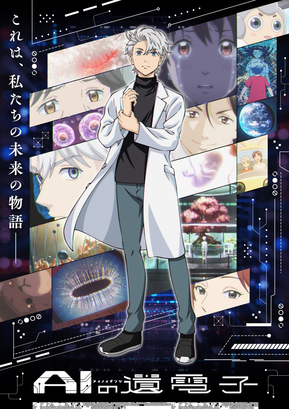 AI no Idenshi visual AI no Idenshi visual